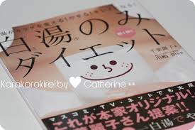 fukada14